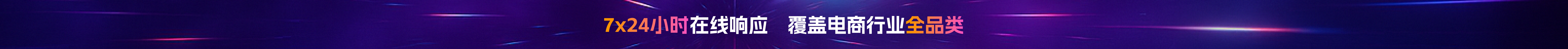 山东万凡信息技术有限公司
